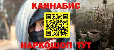 молекула духа Мариинск