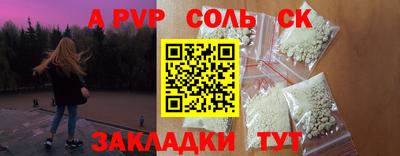 таблы Малгобек