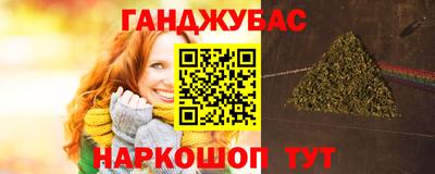 таблы Малгобек