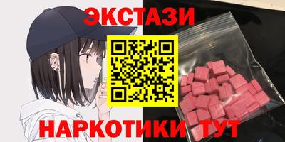 таблы Малгобек