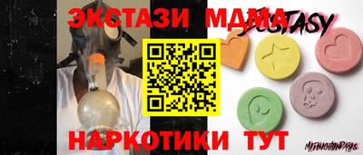 таблы Малгобек