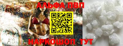 молекула духа Мариинск