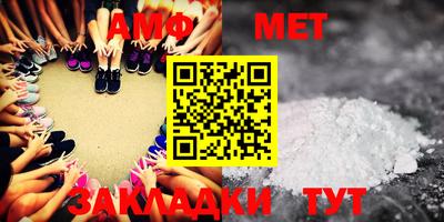 таблы Малгобек