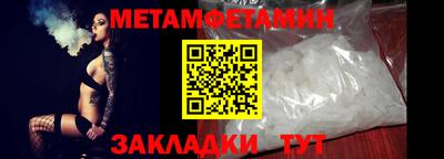 таблы Малгобек