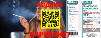 таблы Малгобек