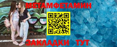 молекула духа Мариинск