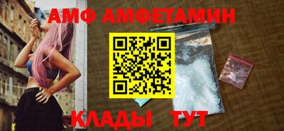 таблы Малгобек