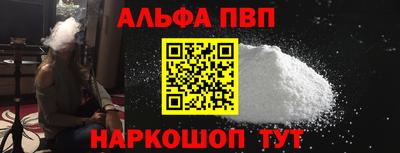молекула духа Мариинск