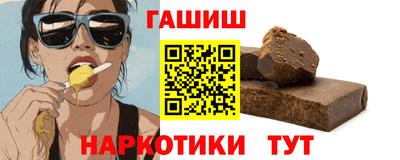 молекула духа Мариинск