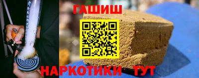 молекула духа Мариинск