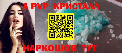 молекула духа Мариинск