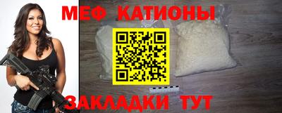 молекула духа Мариинск
