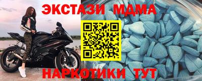 молекула духа Мариинск