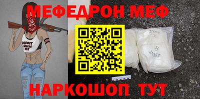 молекула духа Мариинск