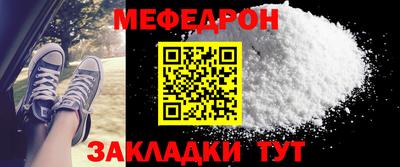 таблы Малгобек