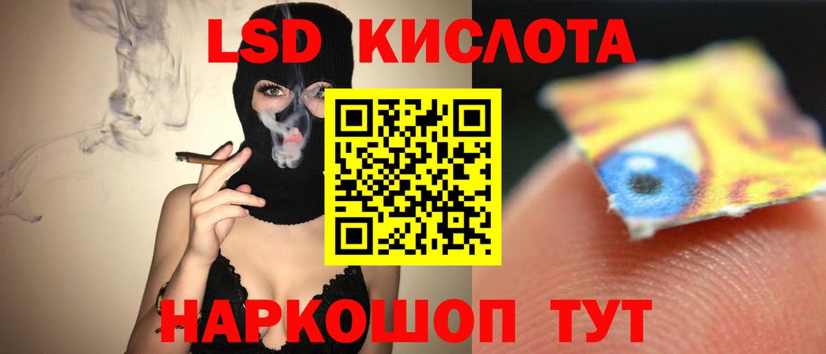 LSD-25 экстази ecstasy  ЛСД экстази  Валуйки  Вход с VPN 