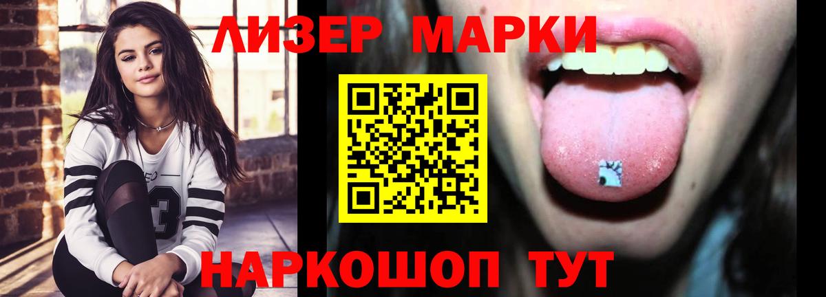 Лсд 25 экстази ecstasy Валуйки