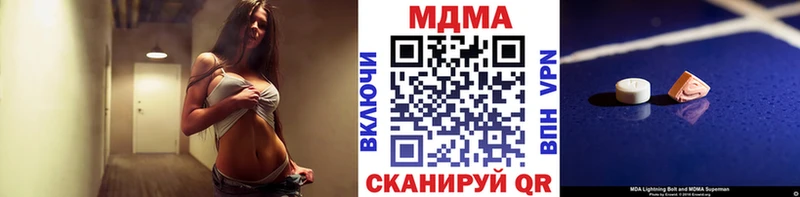 MDMA молли  Валуйки 