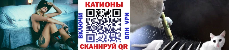 МЕФ 4 MMC  что такое наркотик  Валуйки 