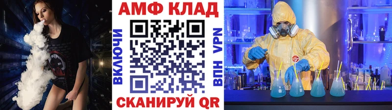 Метамфетамин пудра  Валуйки 