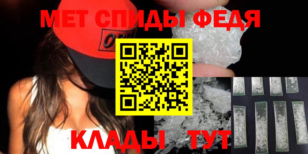 Валуйки  Первитин мет  Вход с VPN 