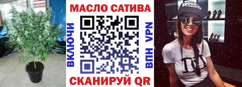 ТГК THC oil  Валуйки 