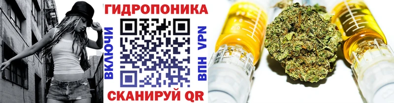 Каннабис семена  ссылка на мегу рабочий сайт  Валуйки  как найти закладки 
