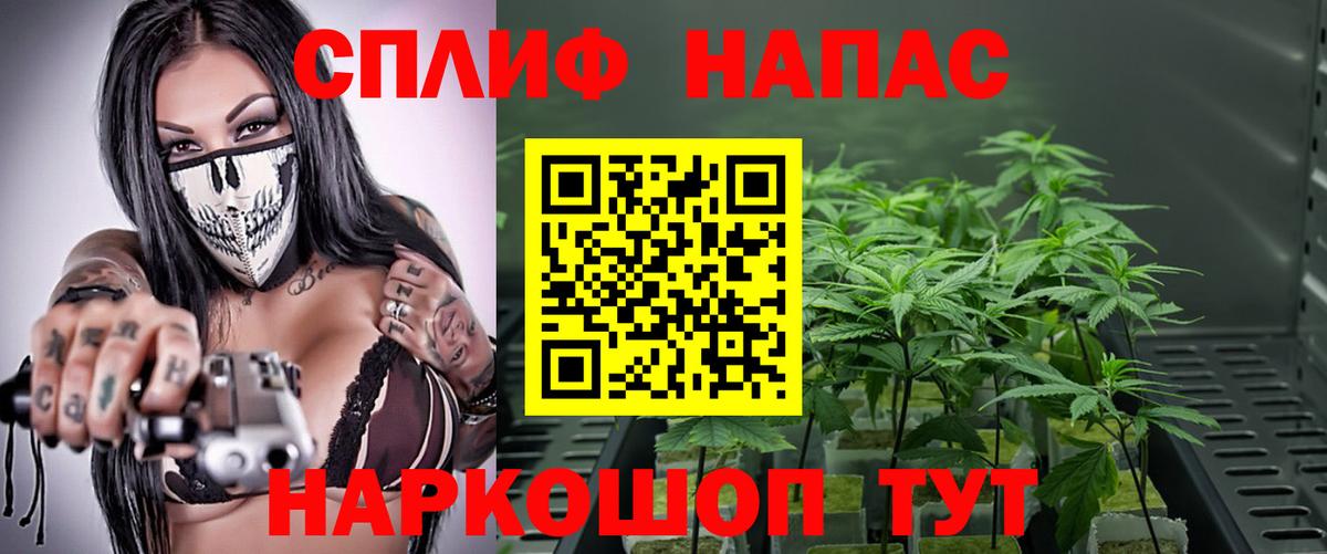 МАРИХУАНА THC 21%  Конопля ГИДРОПОН  Конопля OG Kush  Валуйки  Вход с VPN 