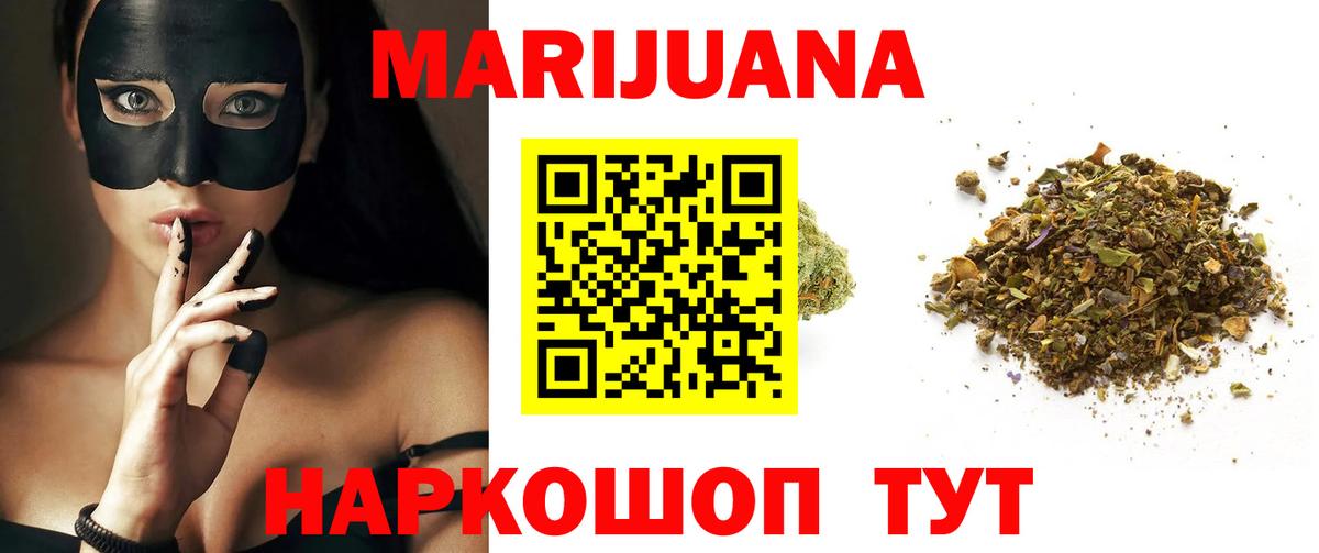 Бошки Шишки индика Валуйки